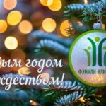 Изменения графика работы